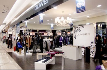 欧位-OUWEI店铺