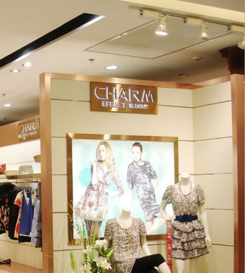 魅力印象-CHARM EFFECT店铺