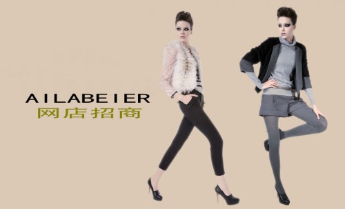 艾拉贝尔-AILABEIER店铺