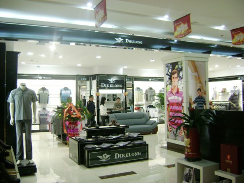 迪柯龙-DIKELONG店铺