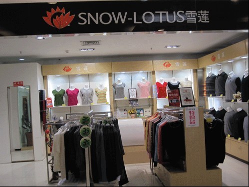 雪莲-SnowLotus店铺
