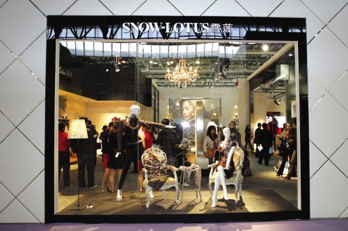 雪莲-SnowLotus店铺