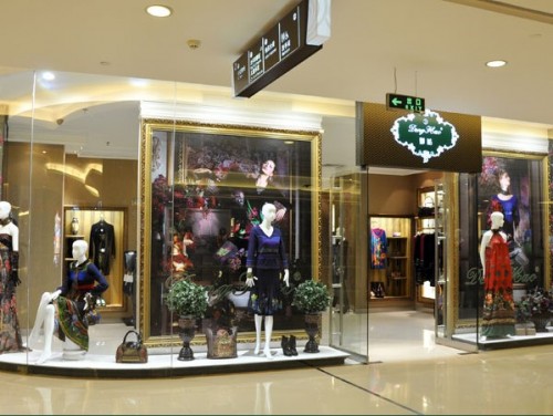 邓皓 - denghao店铺