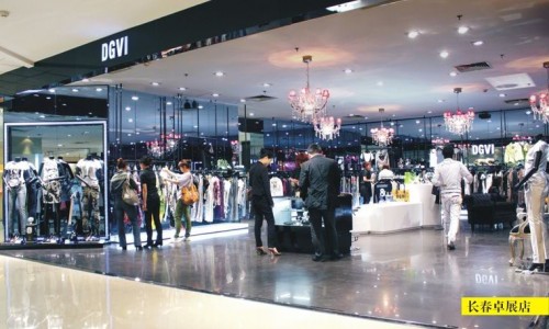 第迹唯爱 - DGVI店铺