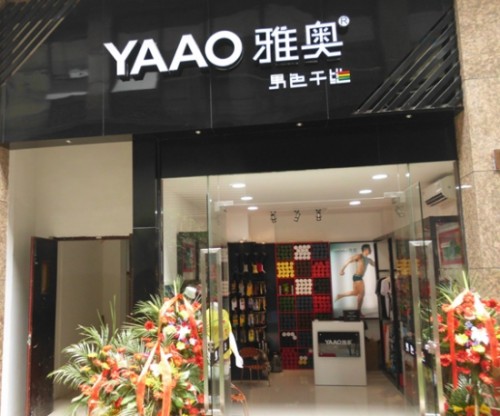 YAAO雅奥店铺