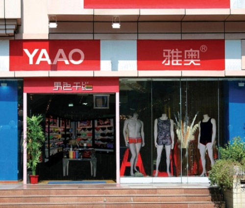 YAAO雅奥店铺