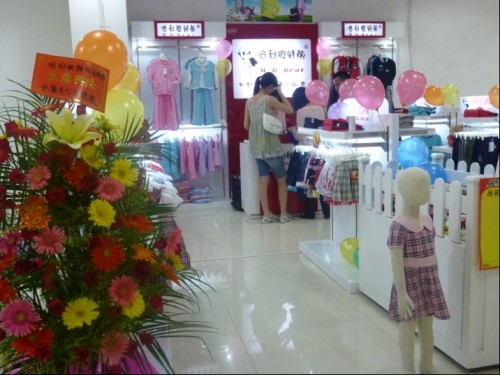 哈利玻特熊店铺