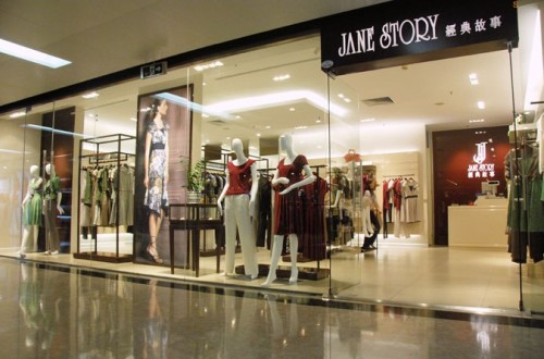 经典故事 - JANE STORY店铺