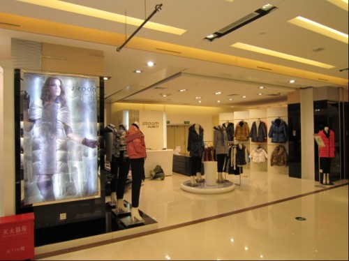 吉屋子-JROOM店铺