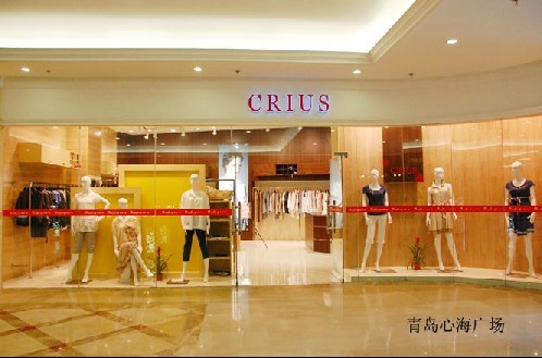 克瑞斯-CRIUS店铺