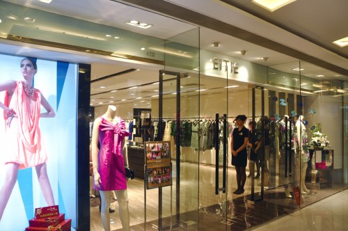 爱·特爱 - eitie店铺