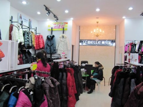雨贝尔-U.BELLE店铺