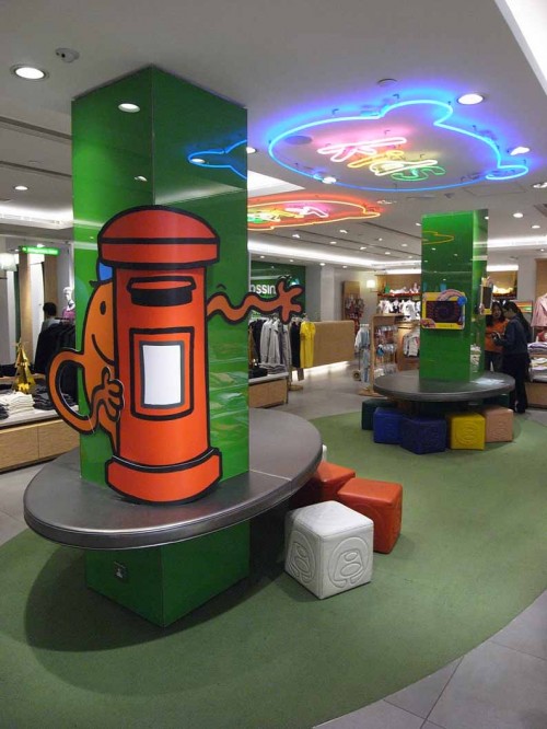 奇先生妙小姐店铺