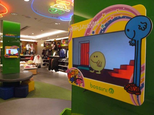 奇先生妙小姐店铺