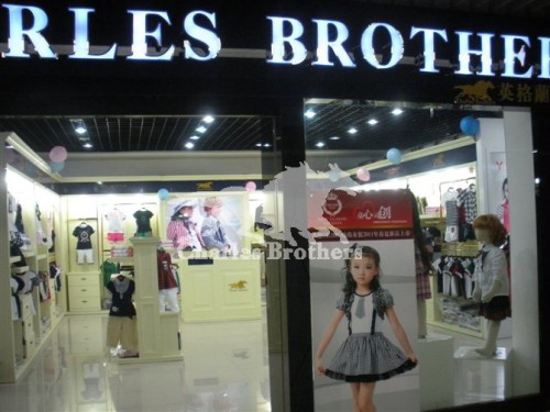 查理兄弟-CharlesBrothers店铺