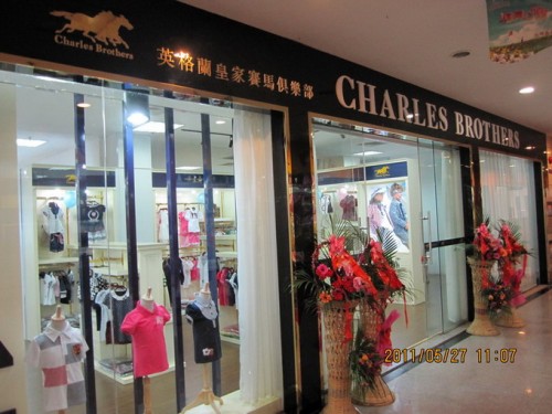 查理兄弟-CharlesBrothers店铺