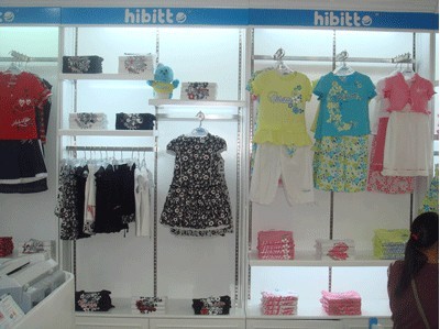 哈利比蒂 - HIBITTE店铺