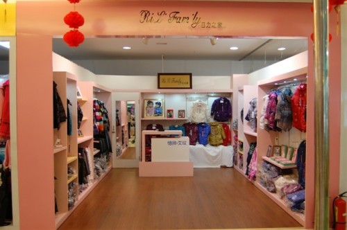 RILIFAMILY店铺