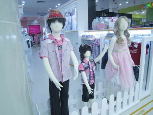 伊比奇-I&Qpark店铺