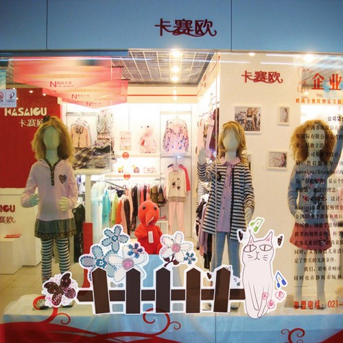 卡赛欧 - kasaiou店铺