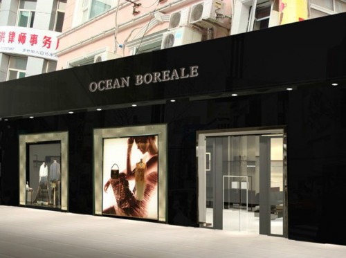 奥尔西布莱亚-OCEAN BOREALE店铺