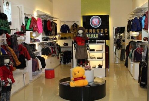 时尚世家店铺