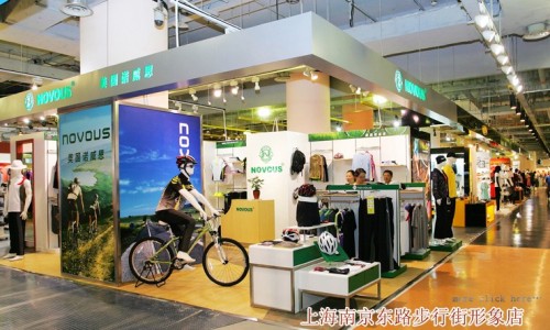 诺威思-NOVOUS店铺