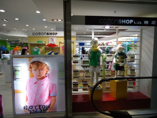 棉店-cottonSHOP店铺