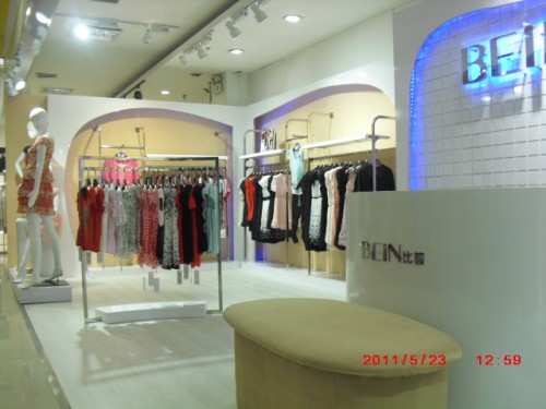 比茵-BEIN店铺