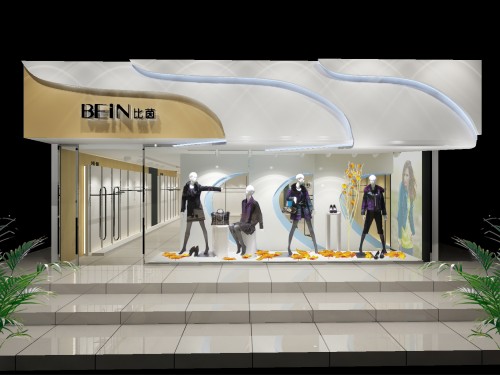 比茵-BEIN店铺
