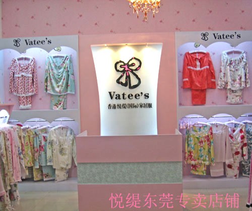 悦缇 - Vatee’s店铺