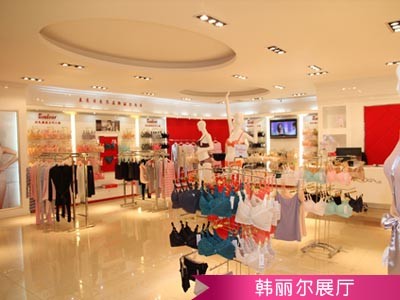 韩丽尔店铺