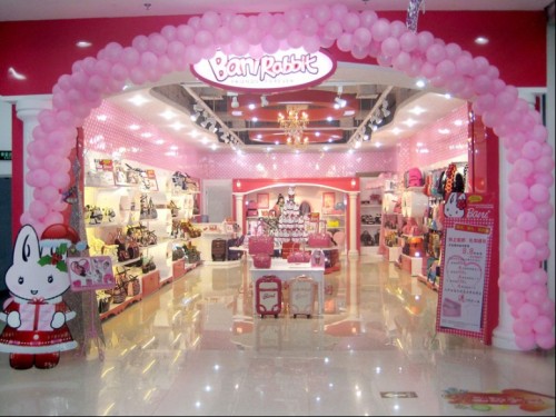 贝妮兔店铺