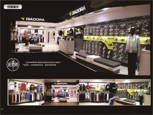 迪亚多纳-diadora店铺