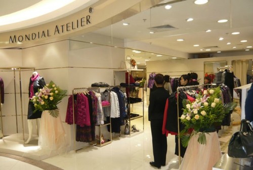 蒙迪爱尔-MONDIALATELIER店铺