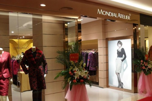 蒙迪爱尔-MONDIALATELIER店铺