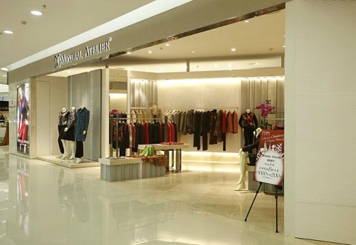 蒙迪爱尔-MONDIALATELIER店铺