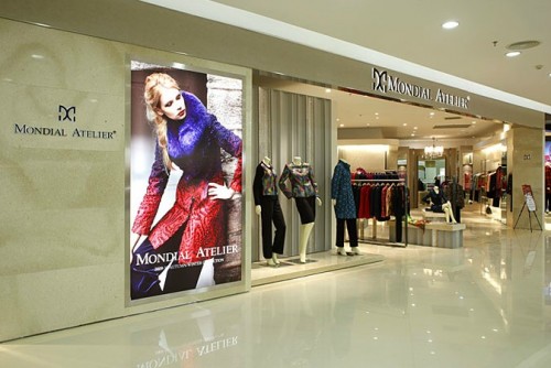 蒙迪爱尔-MONDIALATELIER店铺