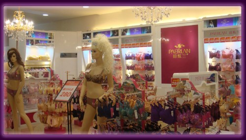 珀依兰店铺