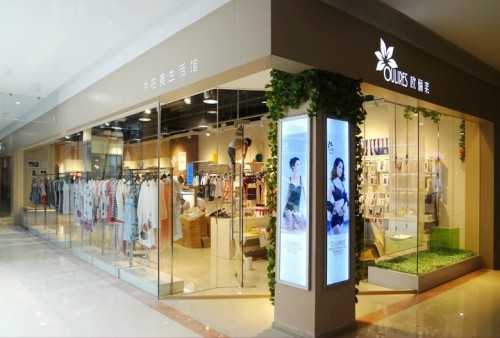 欧俪莱-Oulires店铺