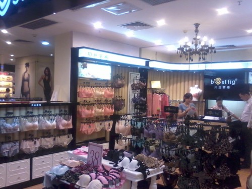 贝丝菲格—bestfig店铺