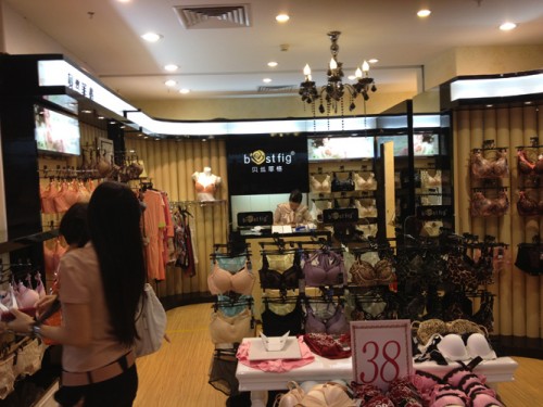 贝丝菲格—bestfig店铺