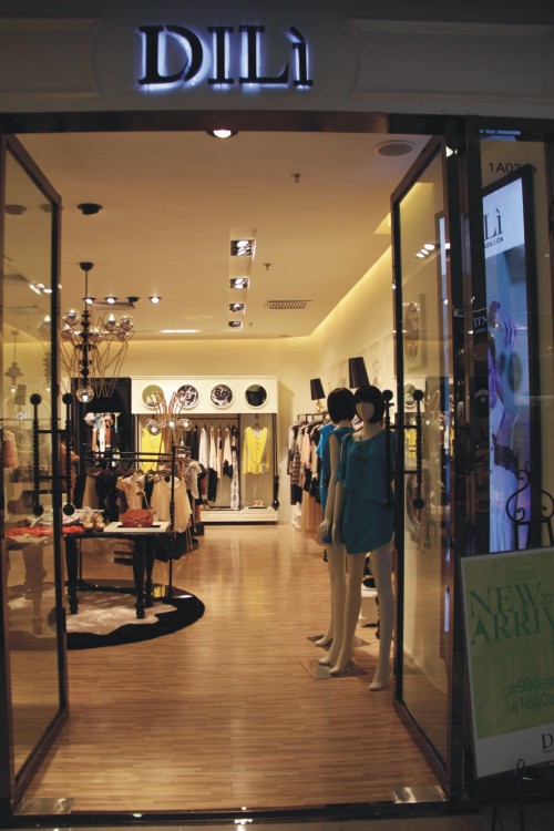 DILI-迪骊女装店铺