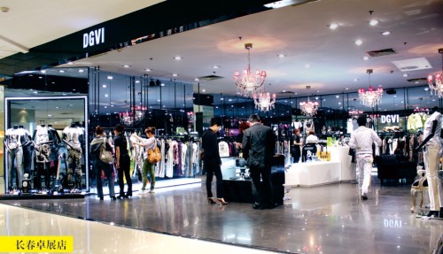 第迹唯爱 - DGVI店铺