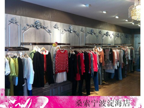 桑索-Susan Say店铺