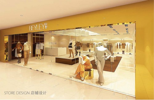 贝黎-BEYLEY店铺