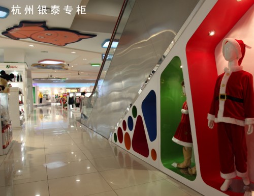 伊佳林-IKALI店铺