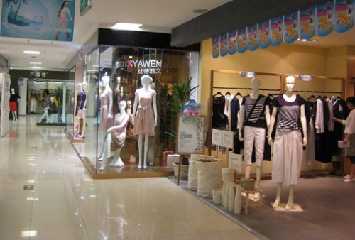 丝蒂雅文-SIDYAWEN店铺