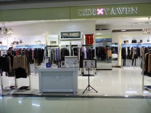 丝蒂雅文-SIDYAWEN店铺