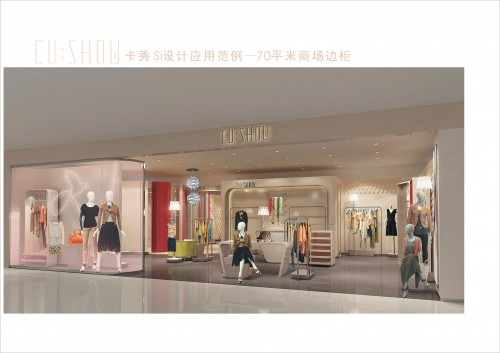 CUSHOW卡秀女装店铺